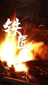 祝愿长阳红红火火，越来越好！