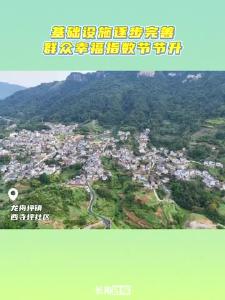 基础设施逐步完善 群众幸福指数节节升
