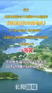 你还记得哪些特别的地名？