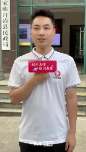 【枝叶关情 你问我答】你知道如何申请高龄津贴吗？