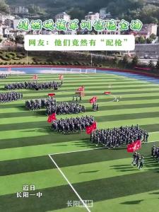 超燃硬核军训惊艳全场