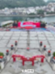 关注我们！长阳土家族自治县成立40周年庆祝活动现场直播！