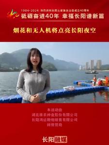 一起来看看烟花秀和无人机表演筹备情况吧!
