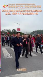 长阳土家族自治县成立40周年庆祝活动嘉宾、演职人员及观众陆续入场