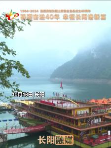 即兴挥墨写山河 山高水长情意浓 鄂渝毗邻地区2024两地八县市职工书画联赛在长阳举行