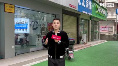 【枝叶关情 你问我答】如何选购合规电动自行车？