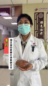 “膏”手支高招，让您“膏”枕无忧！
