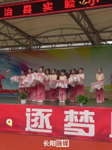 土家娃民族文化展演