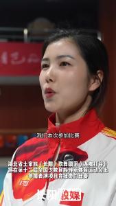 湖北省土家族（长阳）歌舞剧团将代表湖北省赴海南出征全国第十二届少数民族传统体育运动会，一起来看看他们做了哪些准备吧！