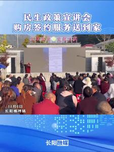 群众在家门口就可以签约啦！