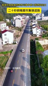 磨市集镇道路全面黑化
