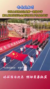 看，青春正当时！