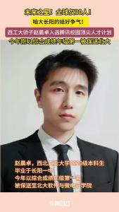 未来之星！长阳的娃好争气！
