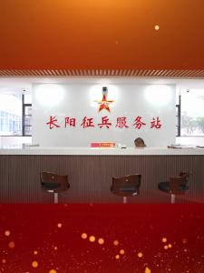 全国征兵2025年应征报名通道12月1日正式开启