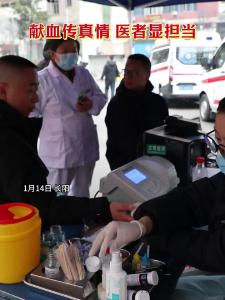 县人民医院开展医务人员专场无偿献血活动。