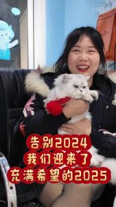 告别2024，我们迎来了充满希望的2025。在这个新的年份里，愿大家所有美好的愿望和期许都能成真。