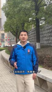 2月7日，长阳“新春第一会”召开，会议提出要奋勇争先建设各方期待的“全新长阳”。我们走上街头，听听大家眼中的“全新长阳”是什么样的。