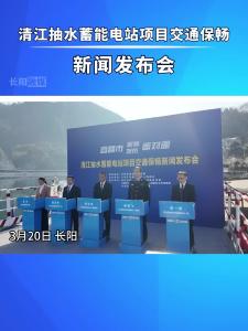公安部门采取了哪些措施来确保交通秩序平稳有序、安全通畅？