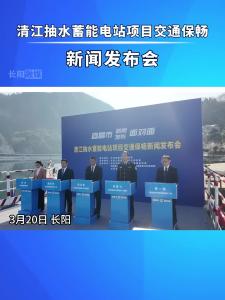 如何既保障浮桥通行效率又确保浮桥使用安全？