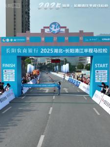 2025清马女子第一！