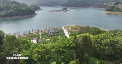 团县委和长阳清江国家湿地公园管理处联合多部门共同举办的“走进湿地 ‘青’力同行”青年交友活动如期举行 共吸引全县60余名青年参加。