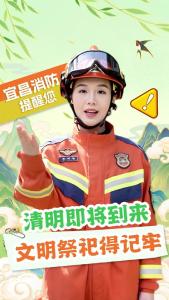 【网络中国节·清明】清明即将到来，文明祭祀得记牢。