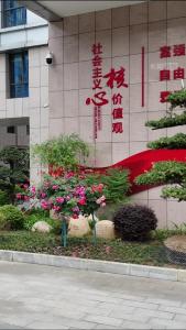 繁花映医路 暖心愈病忧