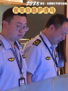 长阳市场监管部门从餐饮安全、价格稳定等方面全方位保障清马赛事期间跑友及游客的消费体验。
