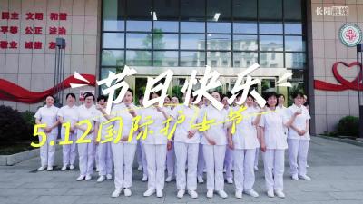 致敬每一位坚守岗位的“白衣天使”。