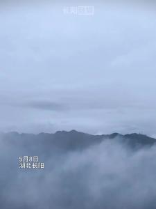 雨后长阳秒变水墨山水画