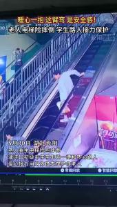 老人电梯险些摔倒，长阳少年和热心市民爱心接力护住老人。