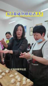 免费学手艺，解锁新技能。长阳这个培训班开班了！