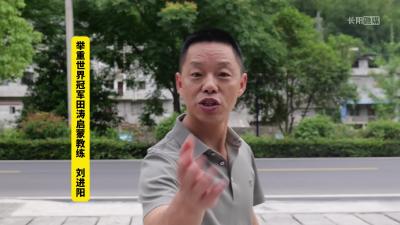 长阳体校在全县乡镇小学开展海选活动啦！