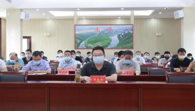 全省安全生产专项整治三年行动动员部署会召开