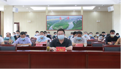 全省安全生产专项整治三年行动动员部署会召开              