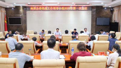 王鹏强调：在统一战线上立主导增共识   持续巩固习近平新时代中国特色社会主义思想的指导地位