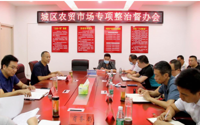 我县启动城区农贸市场专项整治