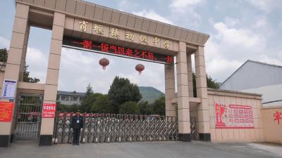 肖堰中学强化“勤俭节约”主题教育