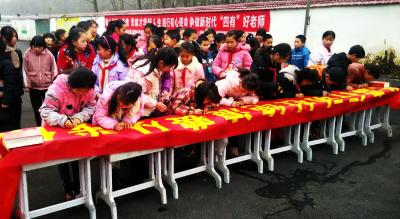 竹坪小学：厉行节约　拒绝浪费　从小做起