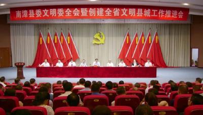 罗兴斌对创建全省文明县城再出发发出动员令