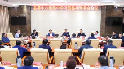 罗兴斌主持召开县委常委会会议强调：全力冲刺第四季度，确保实现全年目标任务 