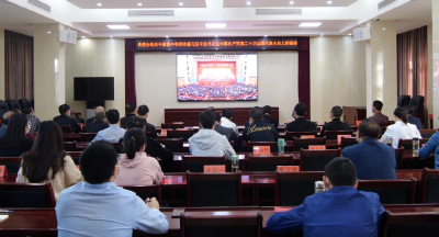 砥砺奋发向未来！南漳各界收听收看并热议党的二十大报告