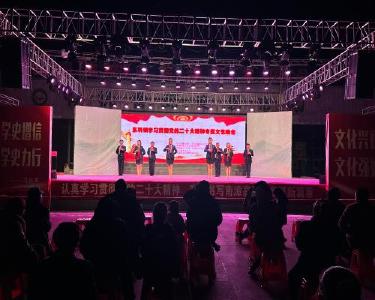 东巩镇举办学习贯彻党的二十大精神专题文艺晚会