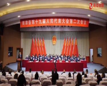 V视频丨人代会议开幕！