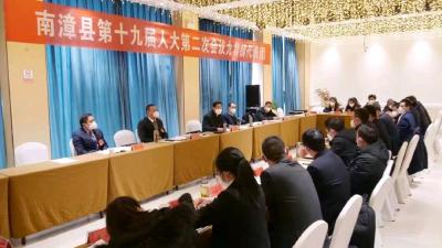 罗兴斌参加南漳县第十九届人民代表大会第二次会议九集镇代表团审议