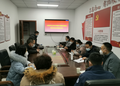 南漳县公检中心开展计量检定业务系统培训