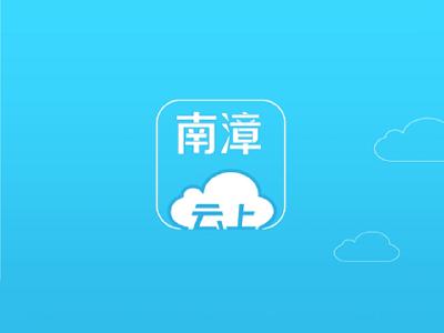 一周天气趋势预报及农事活动建议  (2023年2月27日-3月5日)