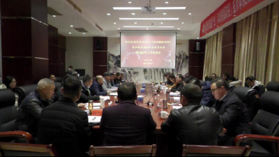 省现代农业产业技术体系2022年度项目总结暨2023年工作推进会召开