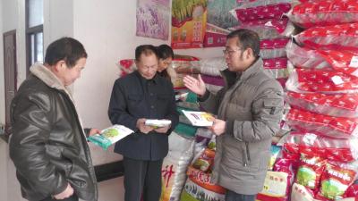 农资先行备春耕 不误农时保供应  
