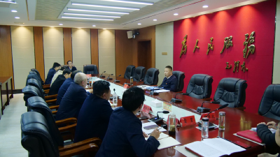 县政府党组召开2022年度民主生活会 